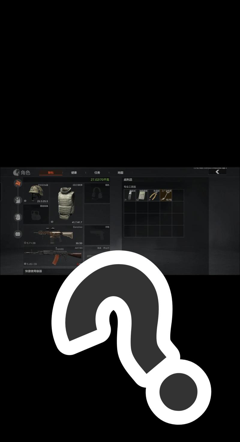 炸丸子怎么做【暗区突围物资透视下载无毒】